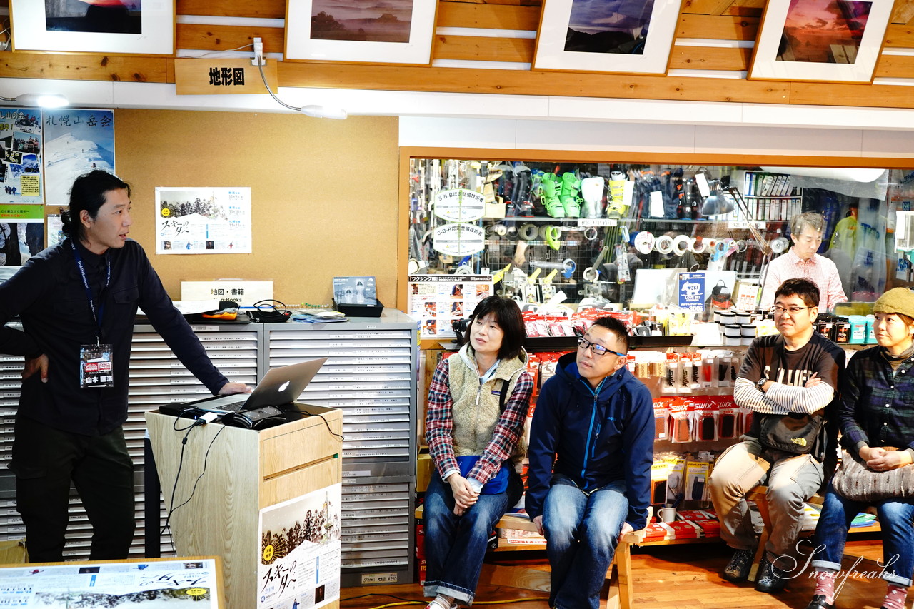 ビッグマウンテンスキーヤー・山木匡浩の『ミニスキーの夕べ 山木ひとり編』in Mt.石井スポーツ札幌桑園店